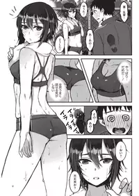 COMIC HOTMILK 2015-11 [Digital]