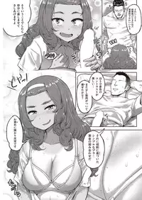 COMIC Kairakuten 2016-08 [Digital]