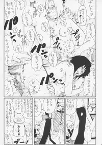 (SC29) [PETS (rin, kuro, may)] Nisemono (Naruto)