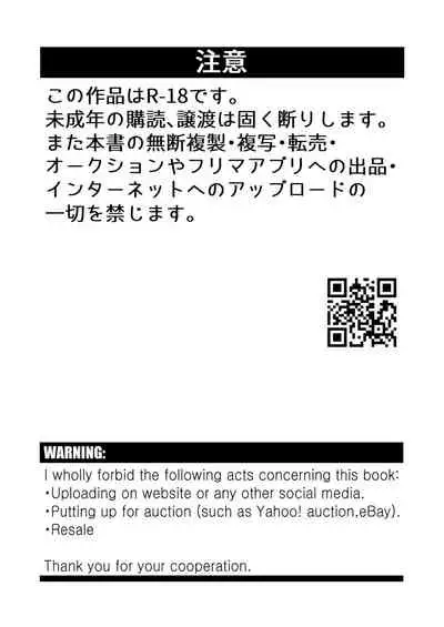 Futari no Nichiyoubi | Their Sunday Together