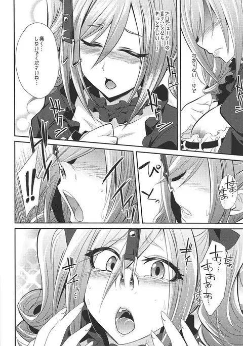 Datenshi no Chronicle