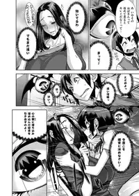 COMIC ExE 02 [Digital]