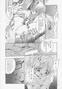 [Studio BIG-X (Arino Hiroshi)] MOUSOU Mini Theater 4 (Various)