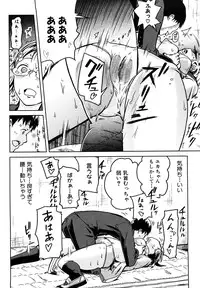 [Enoughmin] Mousou Plus