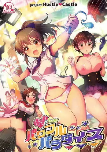 HiTEENS Powerful Paradise