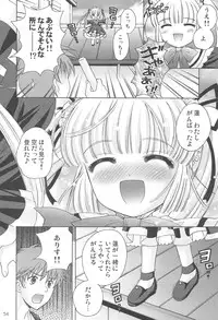 (C75) [SimaSima System (Nagisawa You)] Checkit!