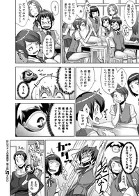 COMIC ExE 02 [Digital]