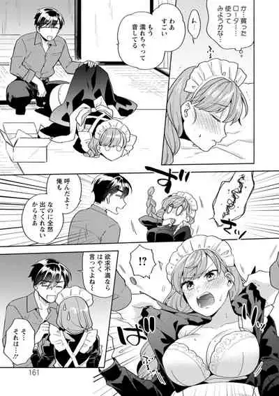 ふわとろパーラ