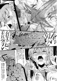 (C85) [Abura Batake Bokujyo. (neropaso)] Ten-Shoku Ichi (Touhou Project)