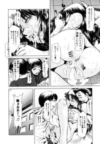 [Tanaka Naburu] Erokawa Naburarekko