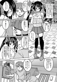 Jun-ai Kajitsu 2011-09 [Digital]