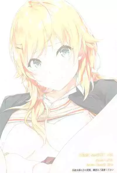 Meguru Tokidoki Haha