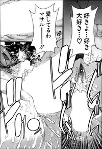 BUSTER COMIC 2014-11