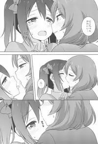 (Bokura no Love Live! 19!) [Umenomi Gahou (Umekiti)] Himitsu Gokko (Love Live!)