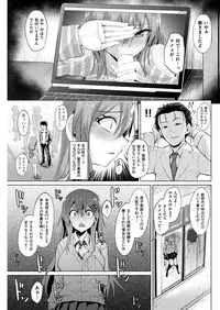 COMIC Kairakuten BEAST 2017-01 [Digital]