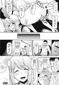 [Kabushikigaisha Toranoana (Various)] Shinzui Shinseikatsu Ver. Vol. 2