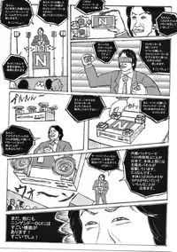 [Motsu Ryouri (Motsu)] Yamada Palace (Persona 5)