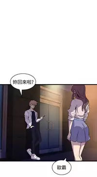 缝隙 Chinese Rsiky