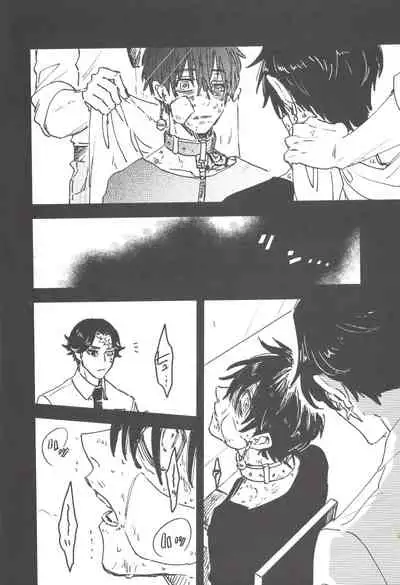 Caged Tiger ( Fugusashi)] [Box (garden) circle ] (Tokyo Revengers)