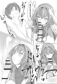 (COMIC1☆12) [Dateline (Mogi Yasunobu)] Shishou Kizuna Max (Fate/Grand Order)