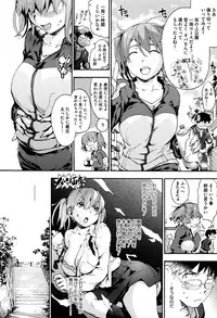 [Uba Yoshiyuki] Suiteki Shoujo