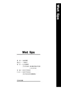 [Kimura Neito] Wet lips
