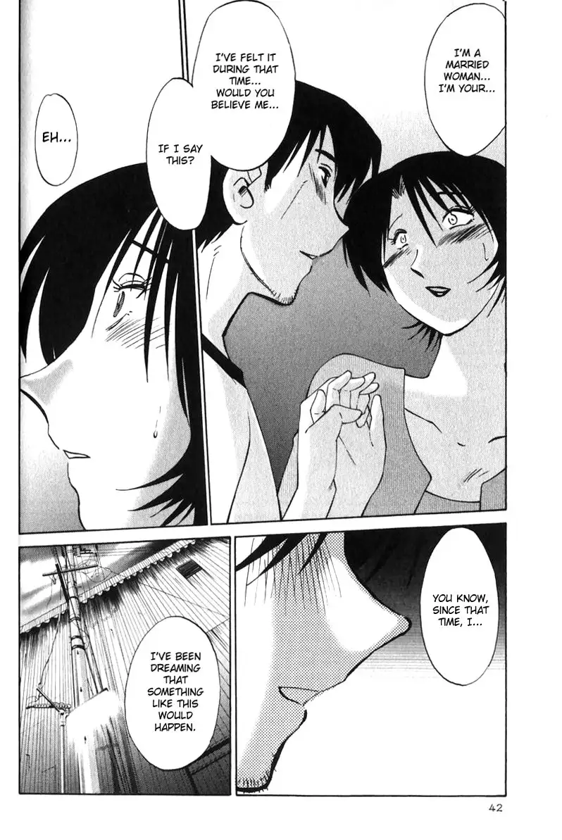 Hadaka no Kusuriyubi Vol1 - Chapter 2