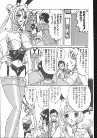 Men's Dolphin 2000-10-01 Vol.14