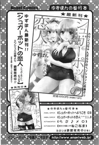 Action Pizazz 2014-02