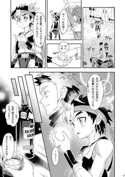 Sex on the Fiiiiishin'