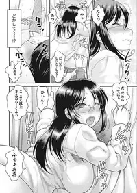 Namaiki! 2018-02 [Digital]