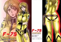 [Parupunte (Fukada Takushi)] F-75 (Space Battleship Yamato) [Digital]