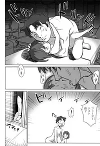 [Anthology] Shoujo Kumikyoku 4