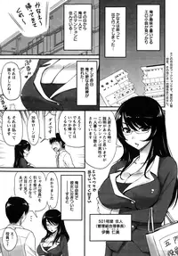 Action Pizazz Special 2015-01