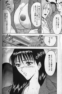 [Nagashima Chousuke] Pururun Seminar 1