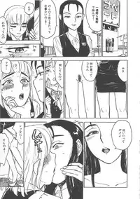 [Momoyama Jirou] Hitsuji-tachi no Monzetsu - Sheeps's Faint in Pain