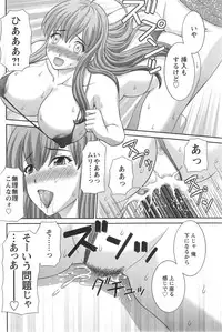 Action Pizazz DX 2013-11