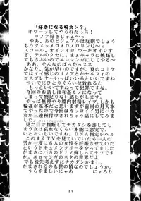 (CR25) [TEXASU? (Nyorori)] Triple Fuck (Final Fantasy VIII)