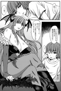 (C82)[Bakunyu Fullnerson (Kokuryuugan)] Inma to Shounen (Darkstalkers)