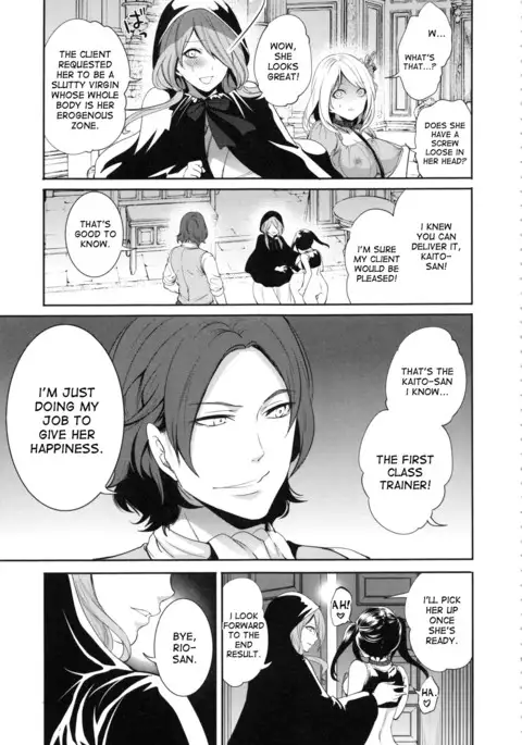 Doll no Yakata ch. 1