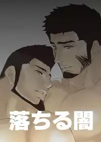 HHH Triple H Shinsouban Ch. 6