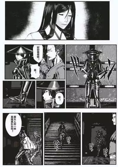 FemaleNinja EP1 - EP4