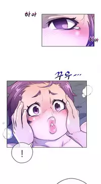 Perfect Half Ch.1-23 (English) (Ongoing)