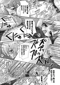 [Yuki Tomoshi] Maho Cure ~the Magical Cure~ [Digital]