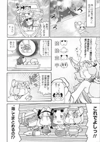 COMIC 0EX Vol. 04 2008-04