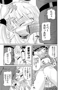 [Anthology] PLUM FE Vol. 6 [Digital]