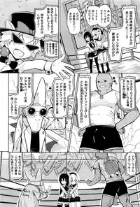 COMIC Kairakuten 2016-06