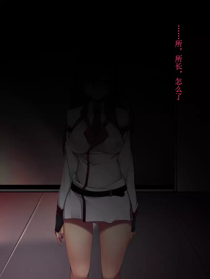 Rabbit Silence -Agent Hatsujou Sennou Keikaku-