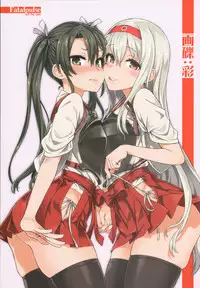 (C92) [Fatalpulse (Asanagi)] VictimGirls R Chikan Bokumetsu Campaign + Gareki 25 + Gareki: Iro