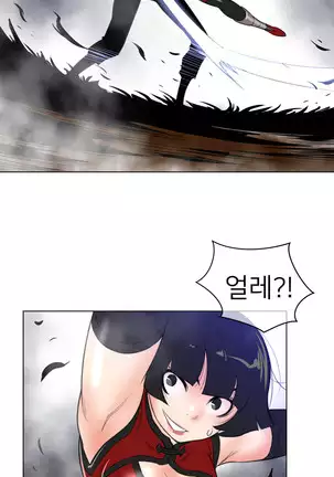 Perfect Half Ch.1-40.5